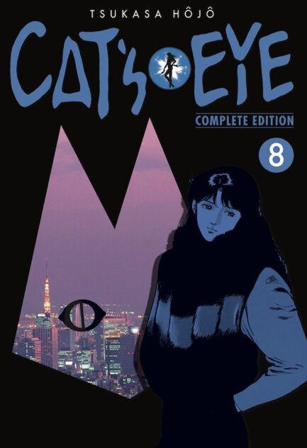 CAT'S EYE 08