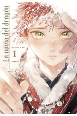 LA NOVIA DEL DRAGON 01