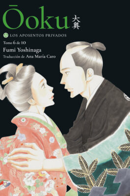 OOKU: LOS APOSENTOS PRIVADOS 06