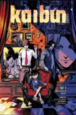 KAIBUN 07