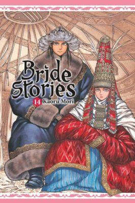 BRIDE STORIES 14