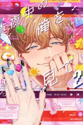 NOS VEMOS A MEDIANOCHE 02