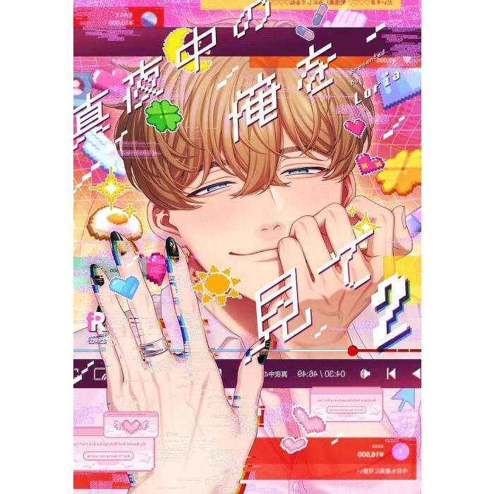 NOS VEMOS A MEDIANOCHE 02