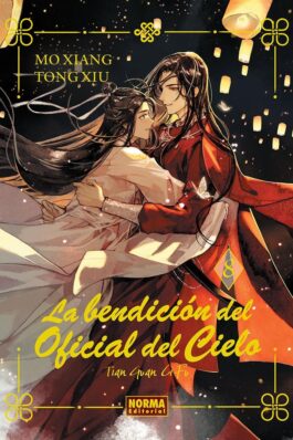 LA BENDICIÓN DEL OFICIAL DEL CIELO 08 ED. ESPECIAL