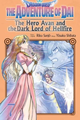 DRAGON QUEST: THE HERO AVAN AND THE DARK LORD OF HELLFIRE 07