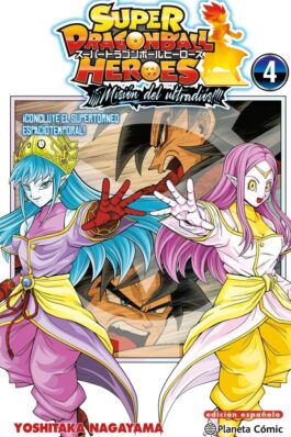 DRAGON BALL HEROES ULTRA GOD MISSION 04