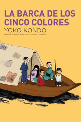LA BARCA DE CINCO COLORES