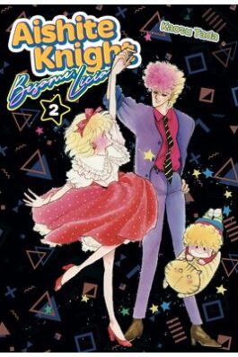 AISHITE KNIGHT: BESAME LICIA 02