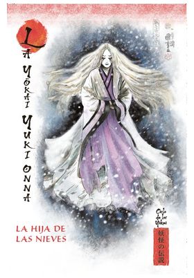 LA GOKAI GUKI-ONNA. LA HIJA DE LAS NIEVES