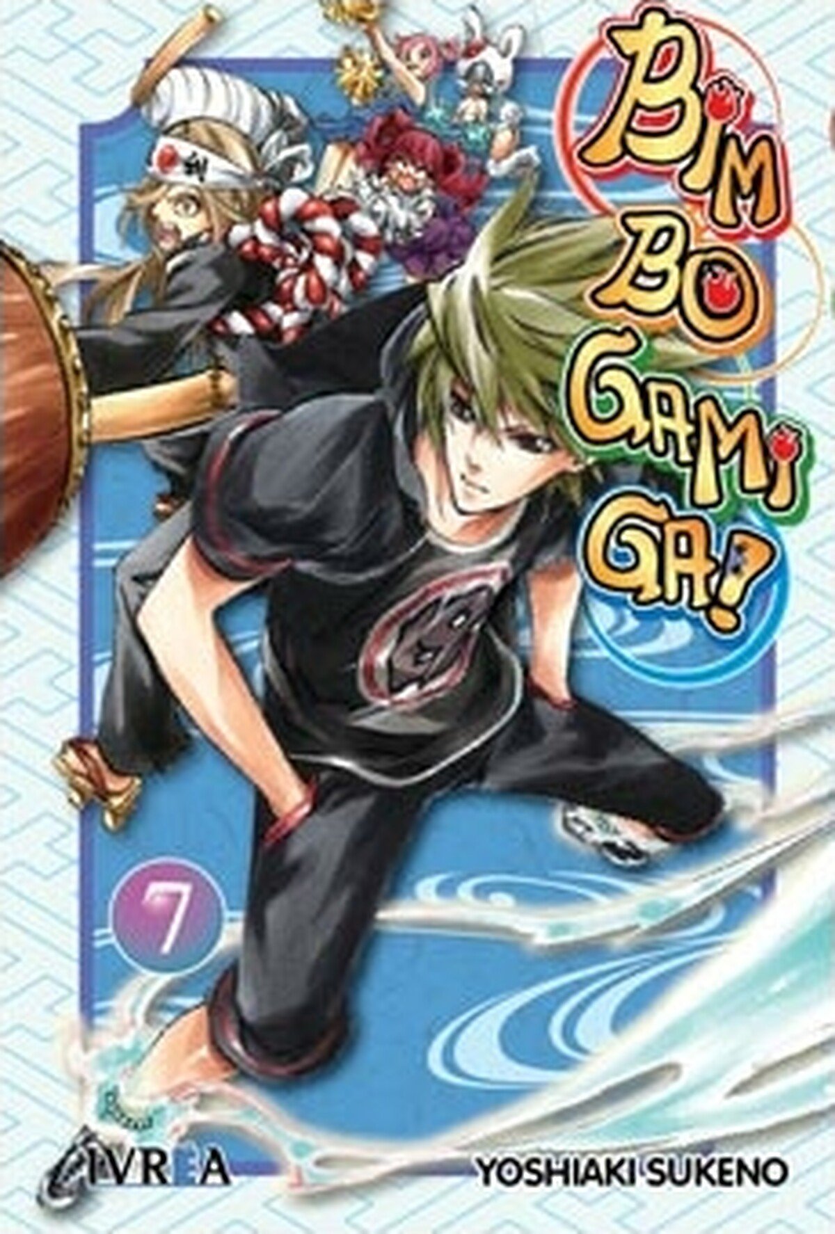 BIM BO GAMI GA 07