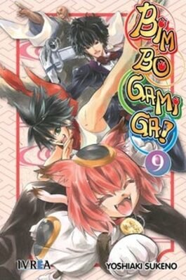 BIM BO GAMI GA 09