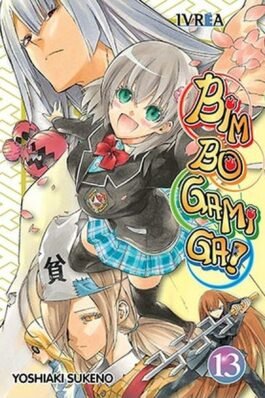 BIM BO GAMI GA 13