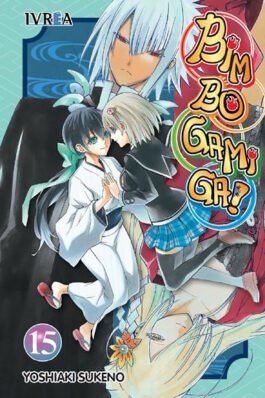 BIM BO GAMI GA 15