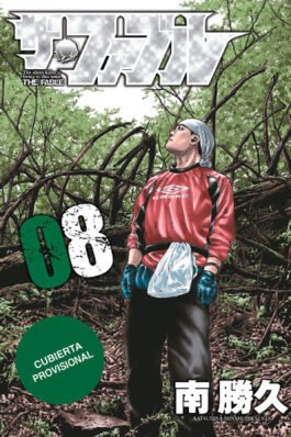THE FABLE 08