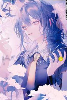 MR. MALLOW BLUE 06