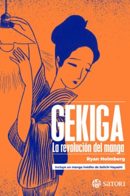 GEKIGA LA REVOLUCION DEL MANGA (INCLUYE UN MANGA INÉDITO DE SEIICHI HAYASHI.)