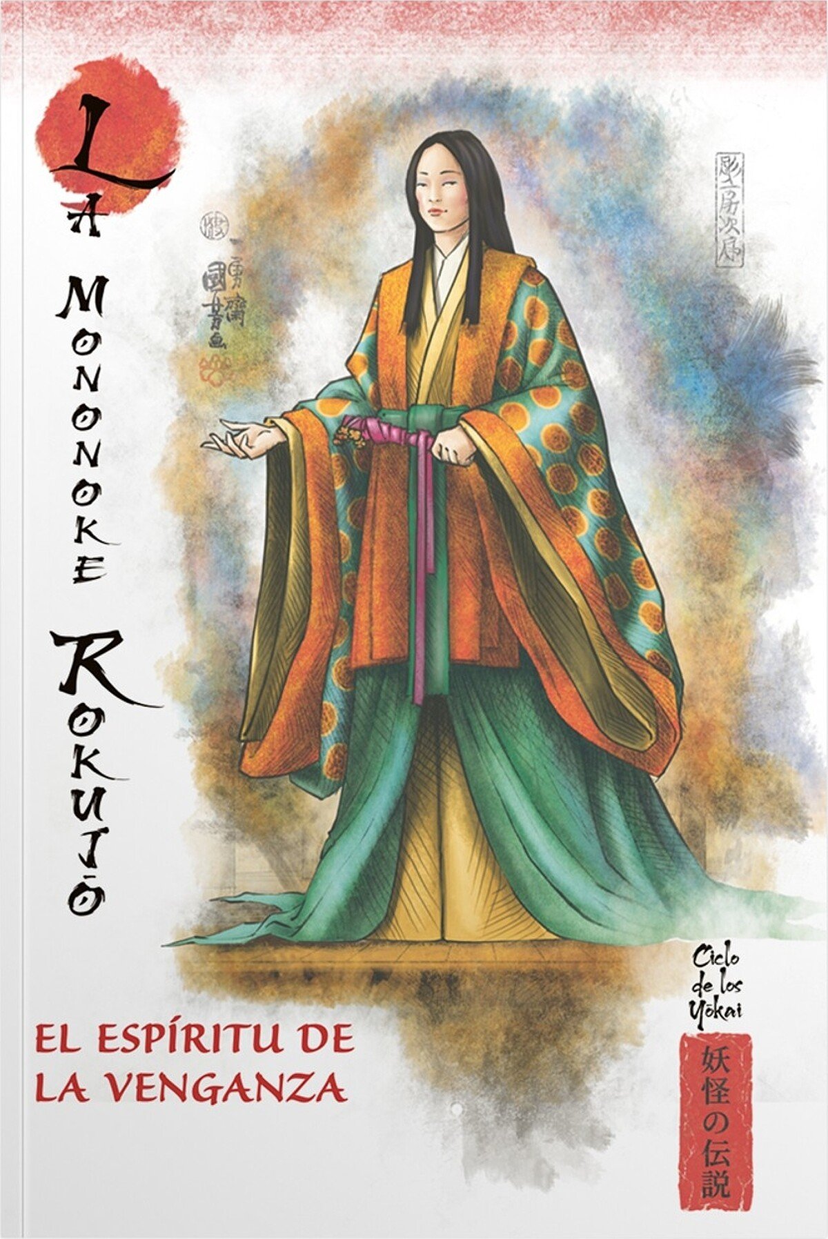 MITOS Y LEYENDAS DE JAPON 14 LA MONONOKE ROKUJO. EL ESPIRITU DE LA VENGANZA