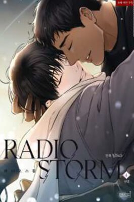 RADIO STORM 04