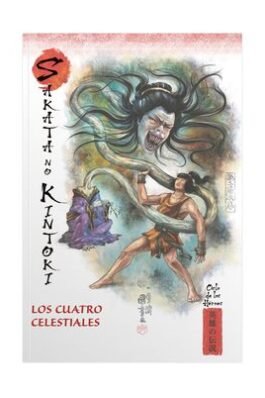 MITOS Y LEYENDAS DE JAPON 20 SAKATA NO KINTOKI. LOS CUATRO CELESTIALES