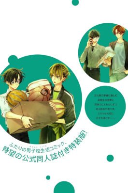 SASAKI Y MIYANO 10 + BOOKLET