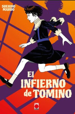 BIBLIOTECA SUEHIRO MARUO: EL INFIERNO DE TOMINO
