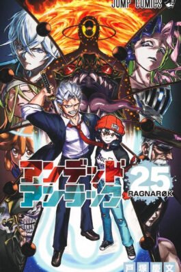 UNDEAD UNLUCK 25