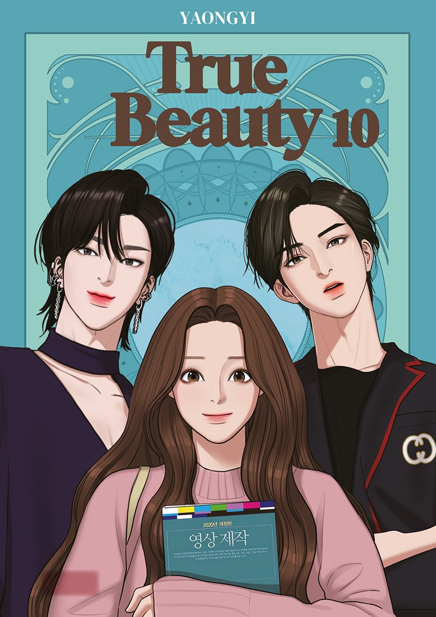 TRUE BEAUTY 10