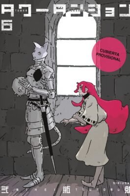 TOWER DUNGEON 06