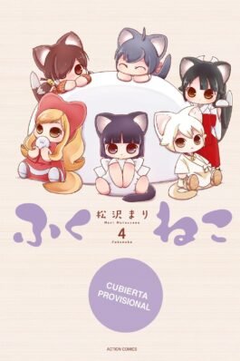 FUKUNEKO. LOS GATOS DE LA FELICIDAD 04