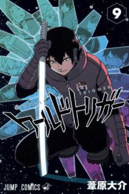 WORLD TRIGGER 05