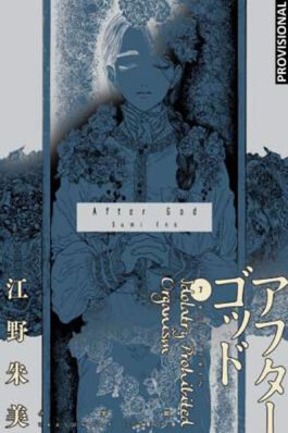 AFTER GOD 07