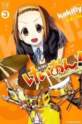 K-ON 03