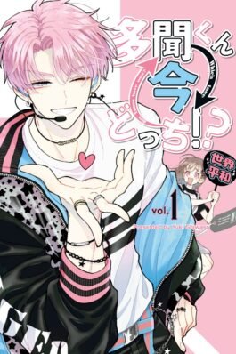 LA CARA B DE TAMON 01