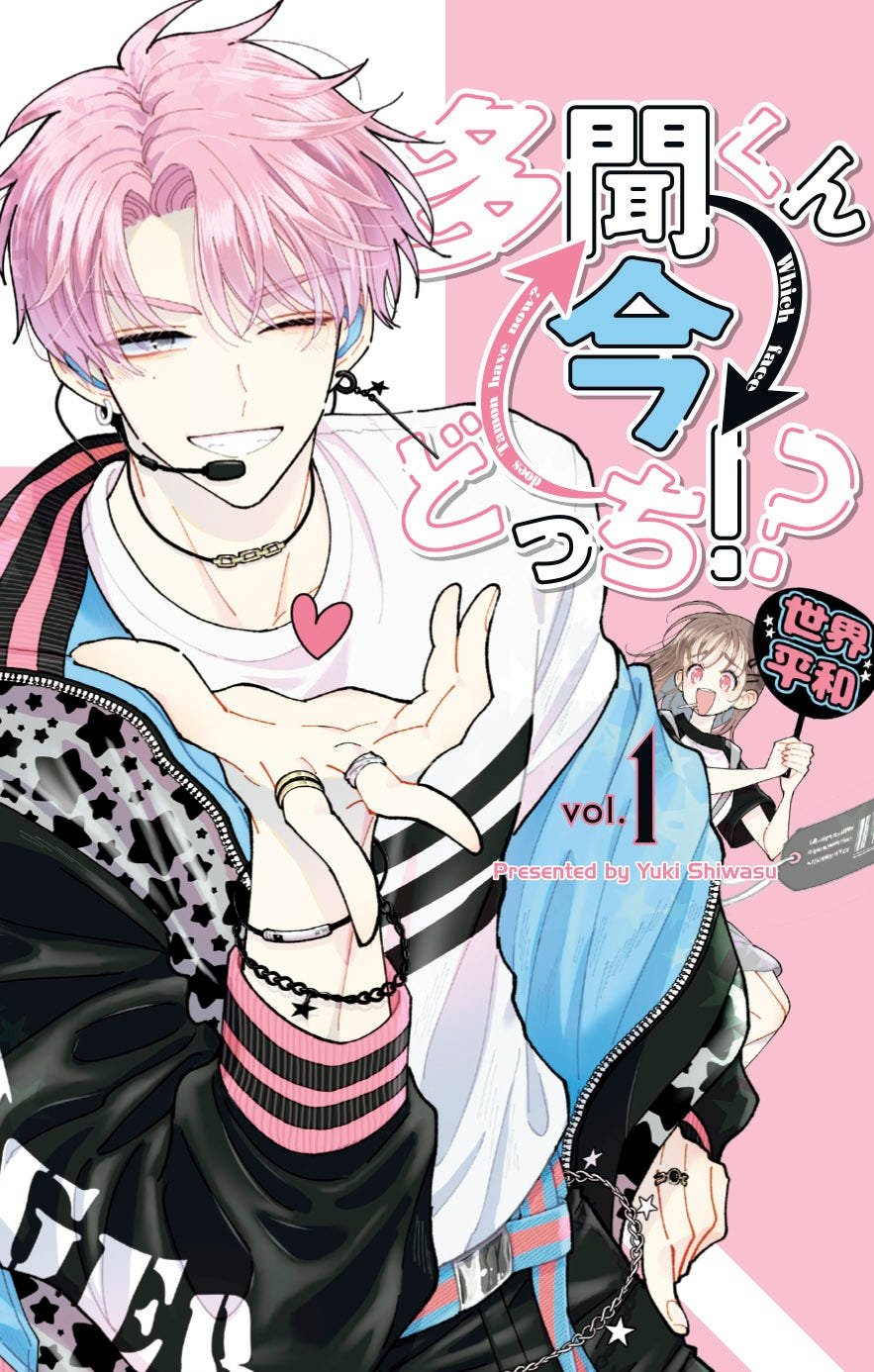 LA CARA B DE TAMON 01