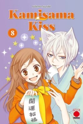 KAMISAMA KISS 08