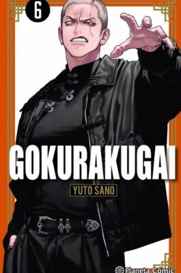 GOKURAKUGAI 06