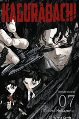 KAGURABACHI 07