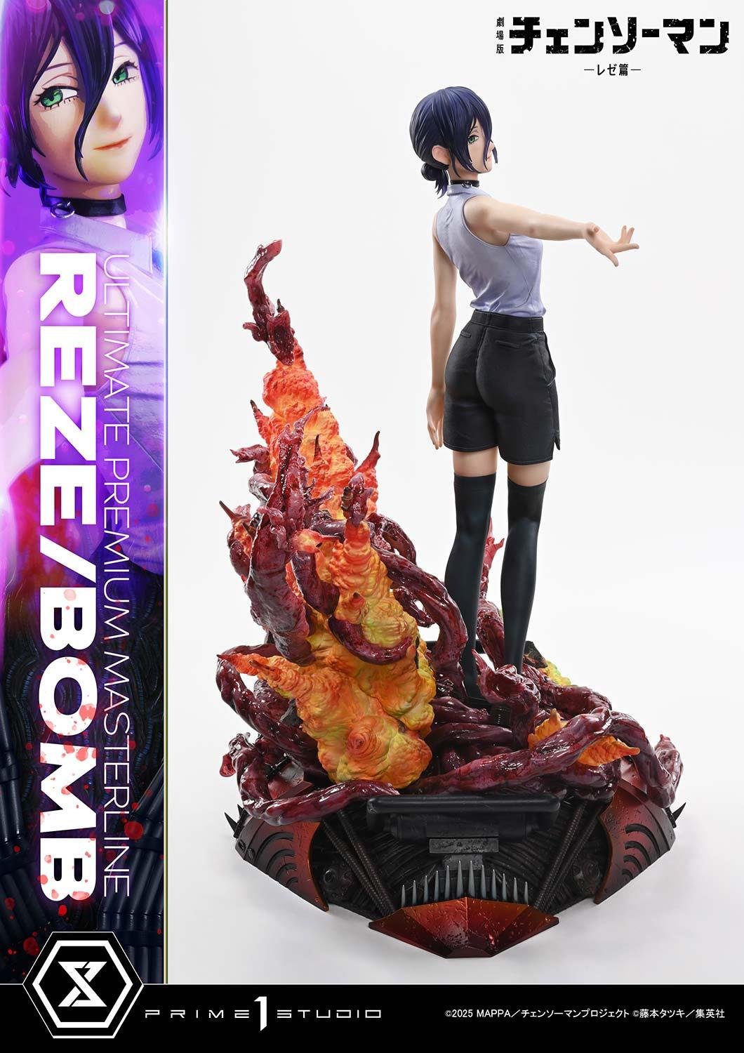 REZE/BOMB - CHAINSAW MAN - THE MOVIE: REZE ARC - ULTIMATE PREMIUM MASTERLINE - 56 CM - PRIME 1 STUDIO - Imagen 8