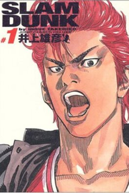 SLAM DUNK EDICION KANZENBAN 01