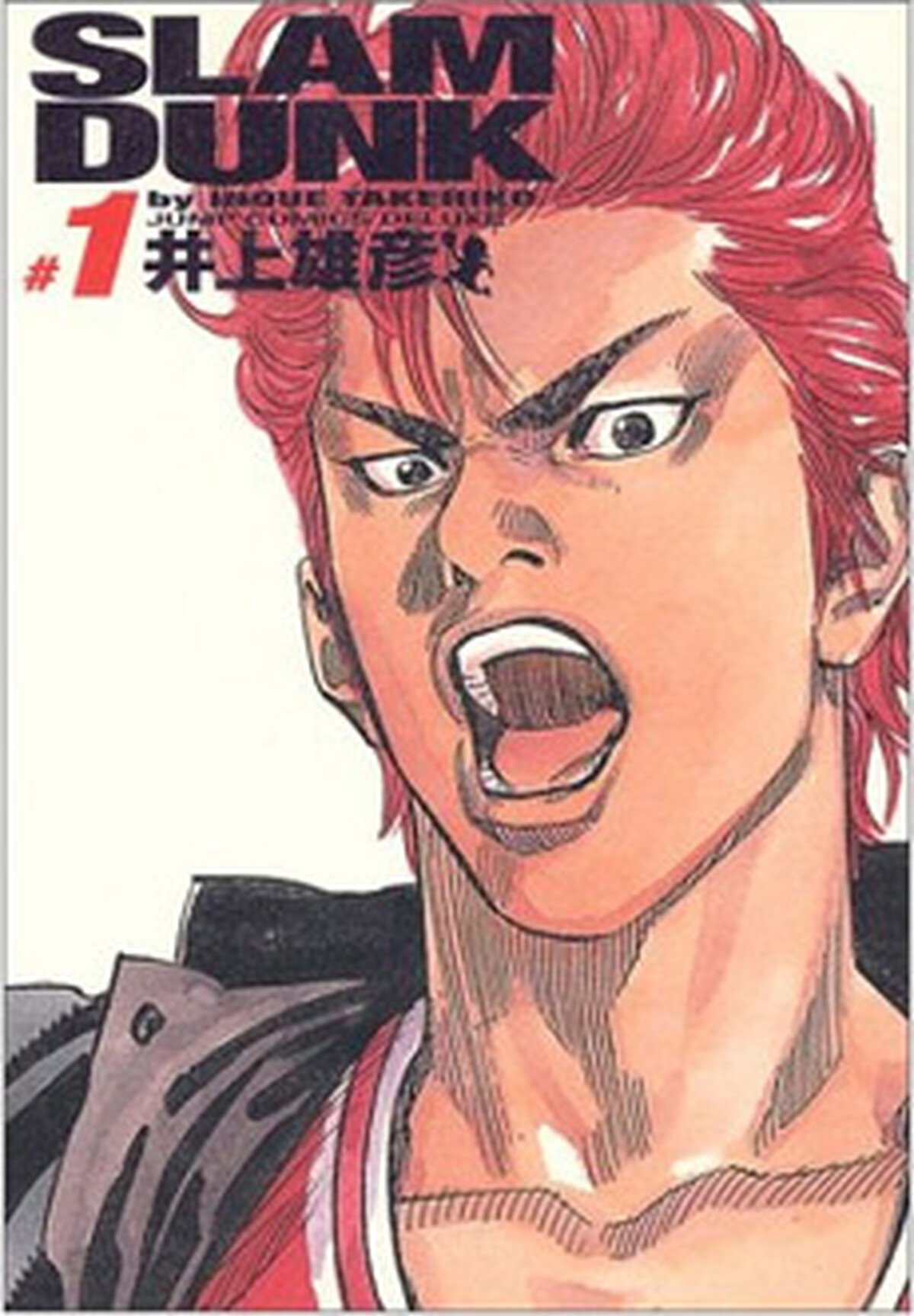 SLAM DUNK EDICION KANZENBAN 01