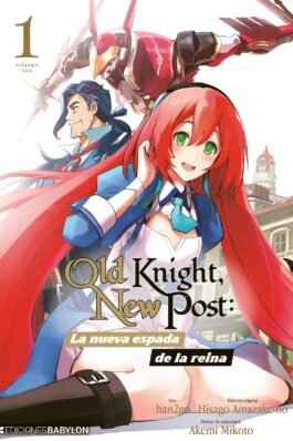 OLD KNIGHT, NEW POST: LA NUEVA ESPADA DE LA REINA 01