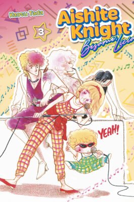 AISHITE KNIGHT: BESAME LICIA 03