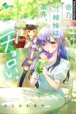 LIDIAR CON LAS HERMANAS MIKADONO ES PAN COMIDO 02