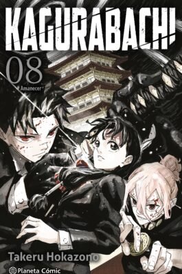 KAGURABACHI 08